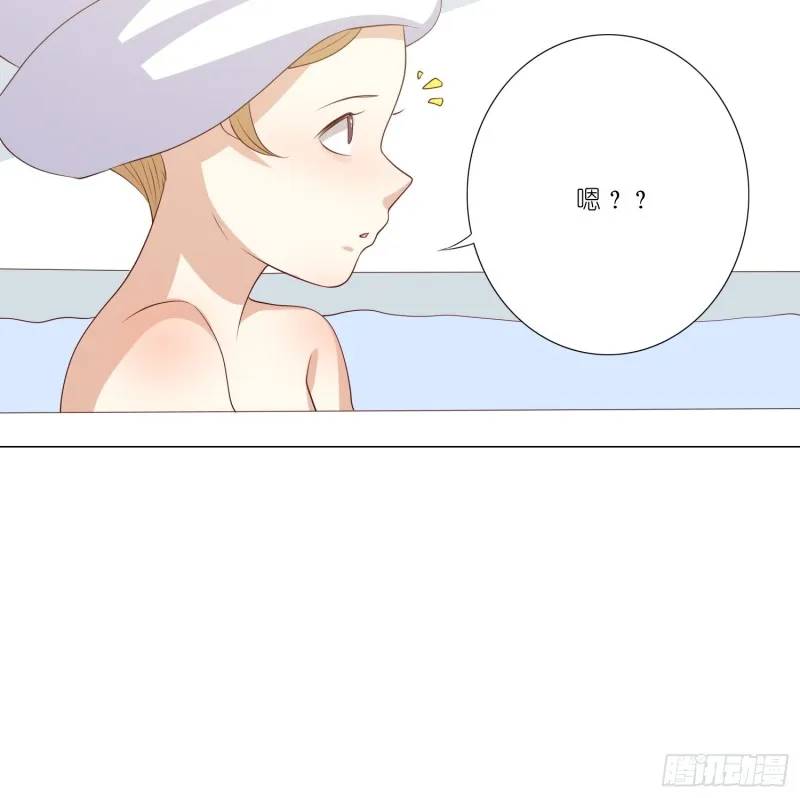 魔窟 第36页