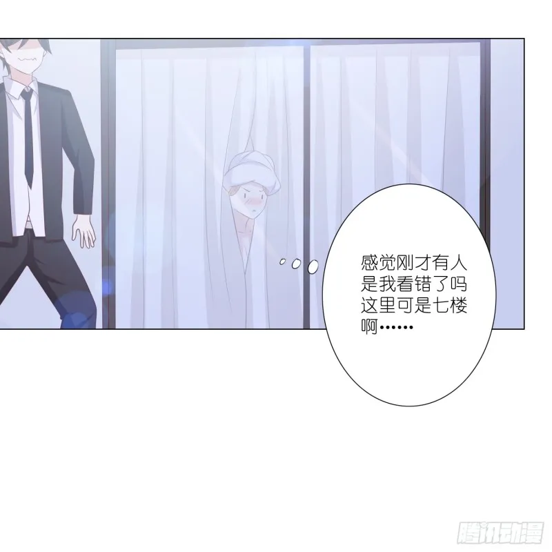 魔窟 第37页
