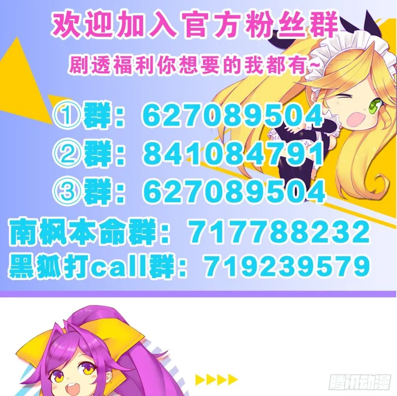 魔窟 第41页