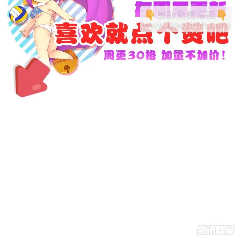 魔窟 第42页