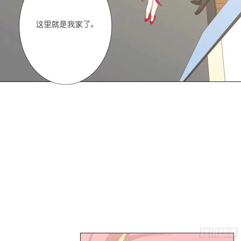 别挡我的路！ 第31页