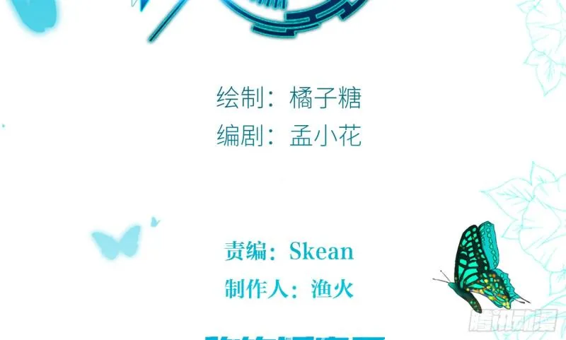 血腥的真相 第2页