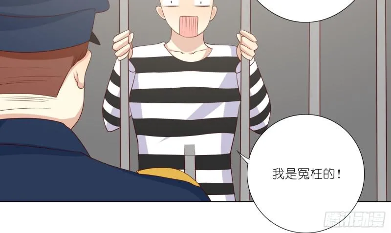血腥的真相 第10页