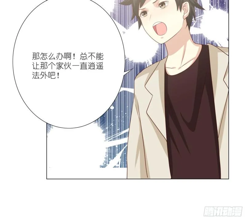 血腥的真相 第12页