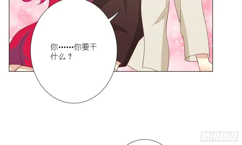 血腥的真相 第25页