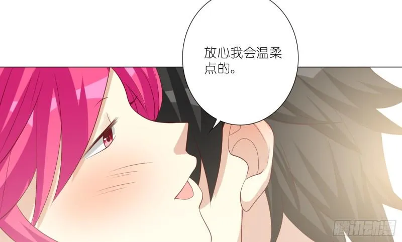 血腥的真相 第26页