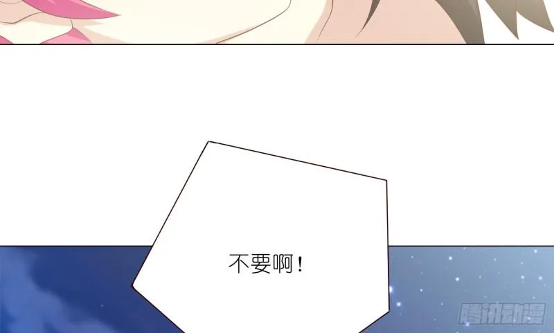 血腥的真相 第27页