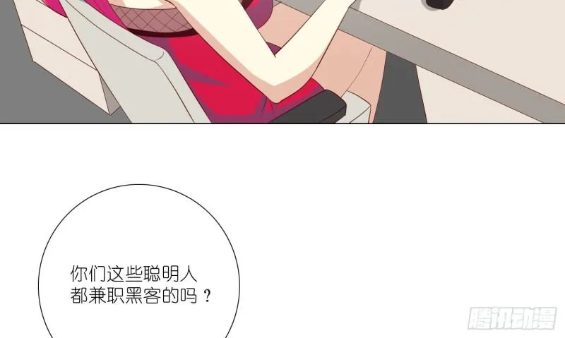 血腥的真相 第37页