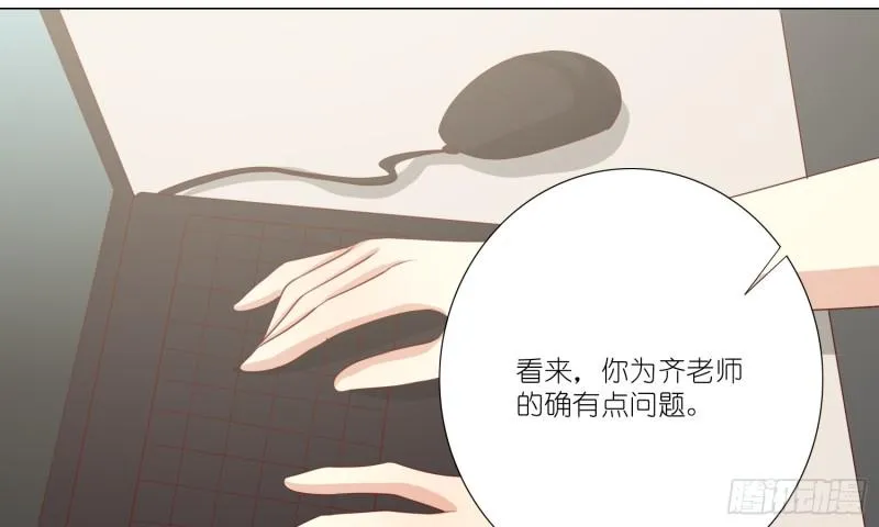 血腥的真相 第40页