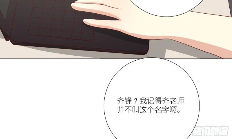 血腥的真相 第41页
