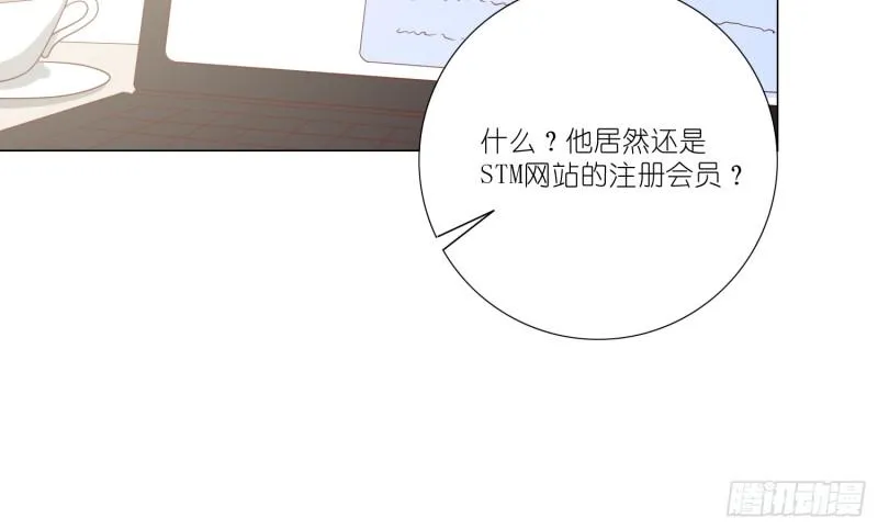 血腥的真相 第45页
