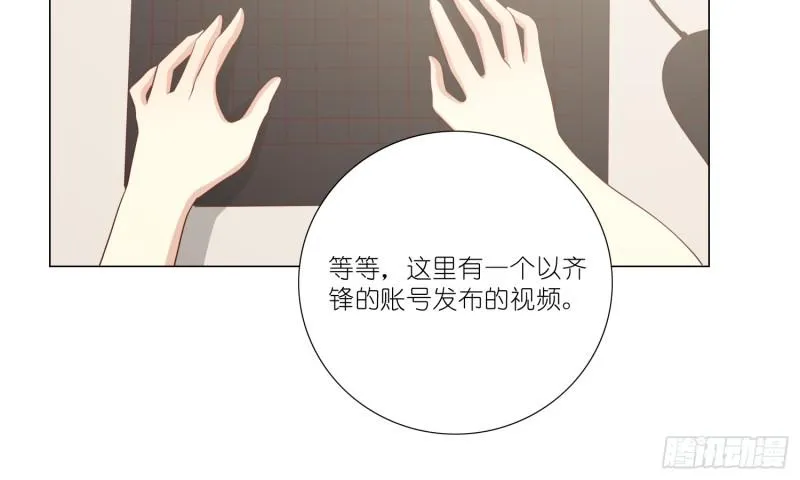 血腥的真相 第51页