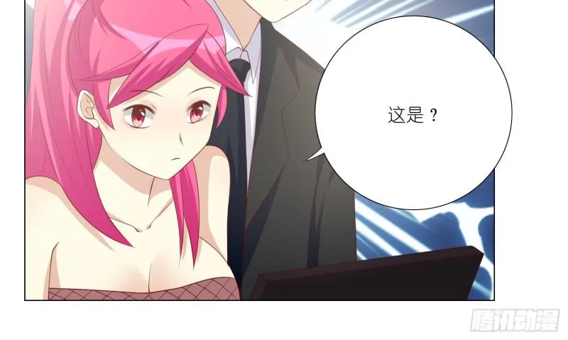 血腥的真相 第53页