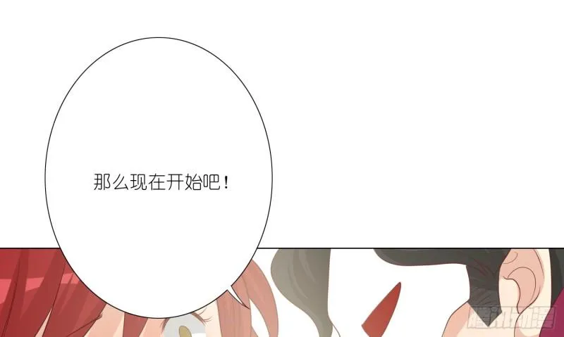 血腥的真相 第60页