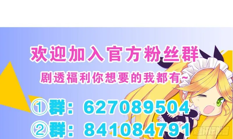血腥的真相 第62页