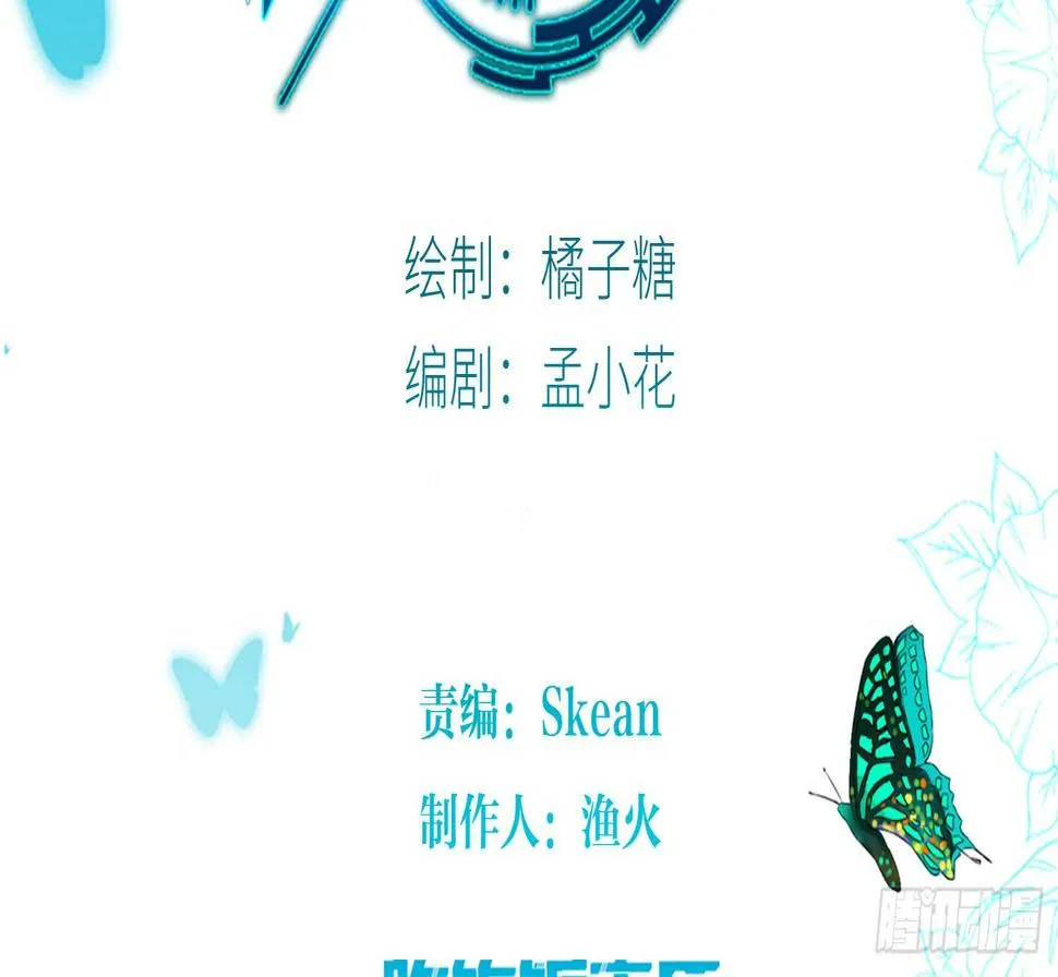 死亡的真相 第2页