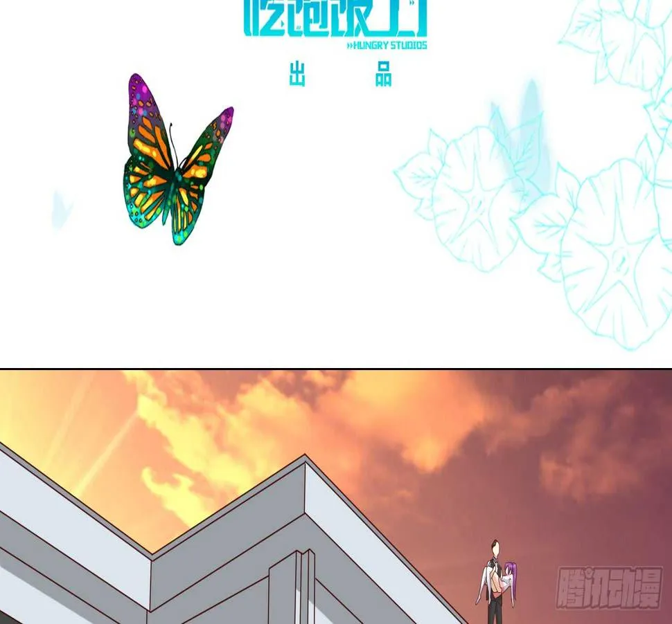 死亡的真相 第3页