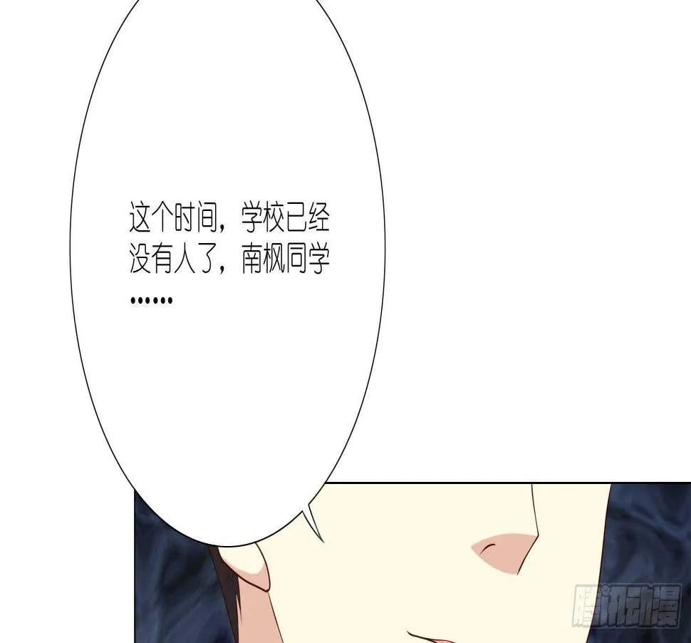 死亡的真相 第5页
