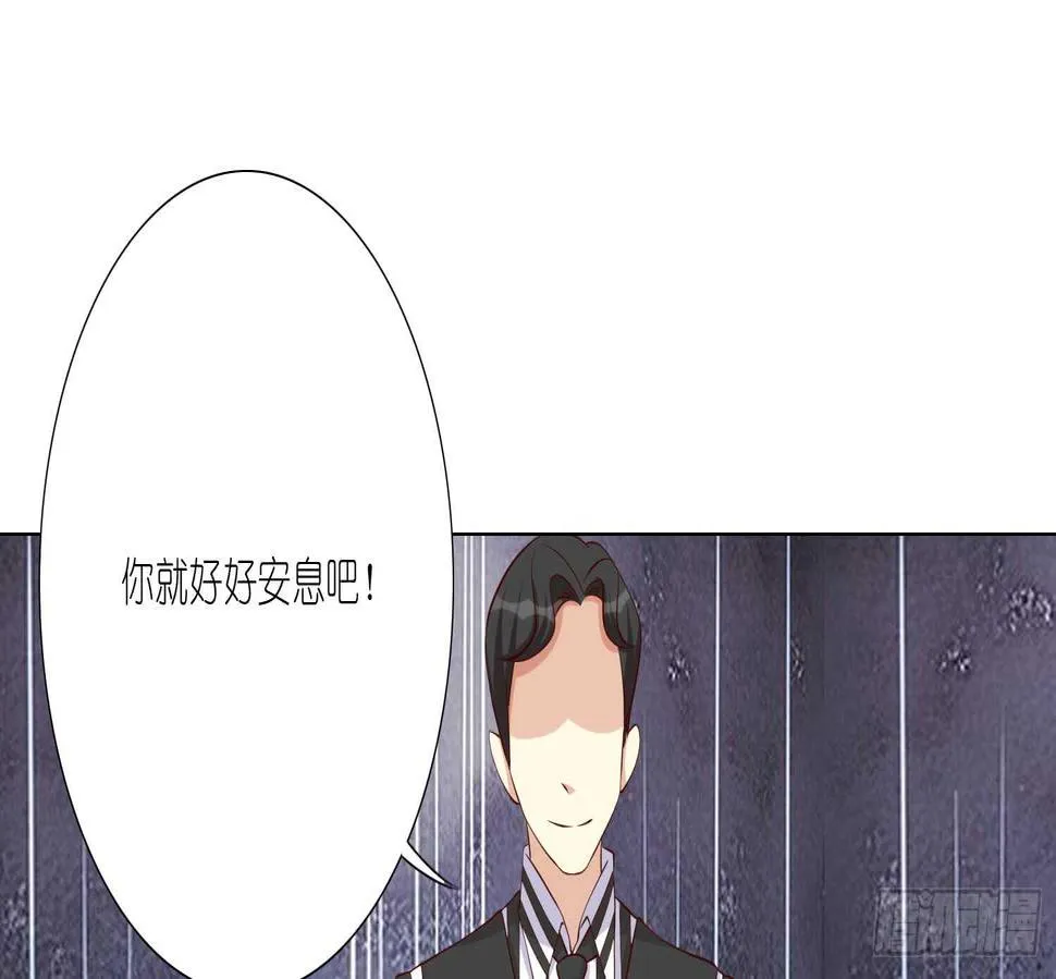 死亡的真相 第7页