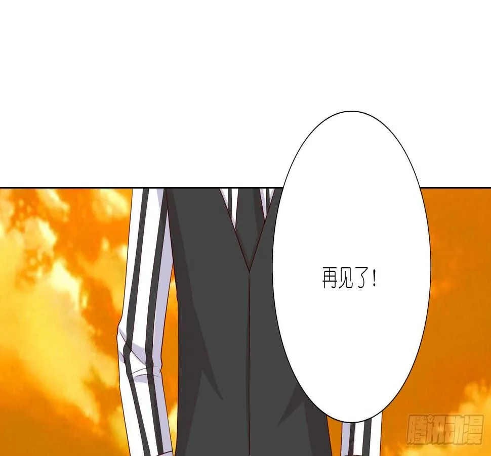 死亡的真相 第9页