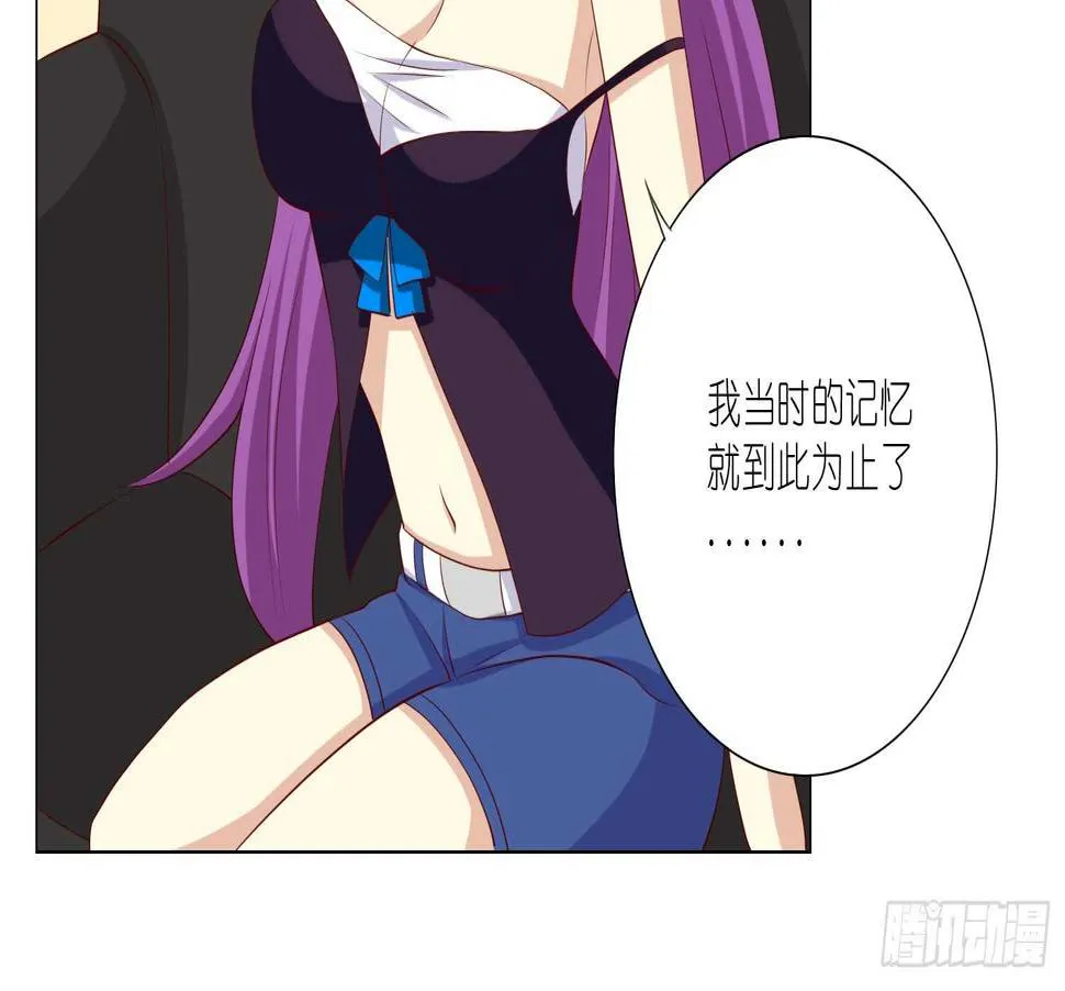 死亡的真相 第14页