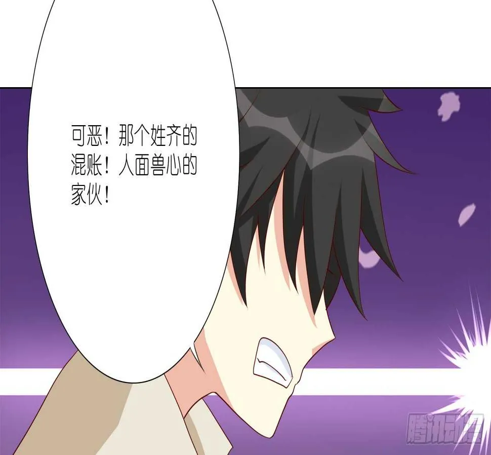 死亡的真相 第19页