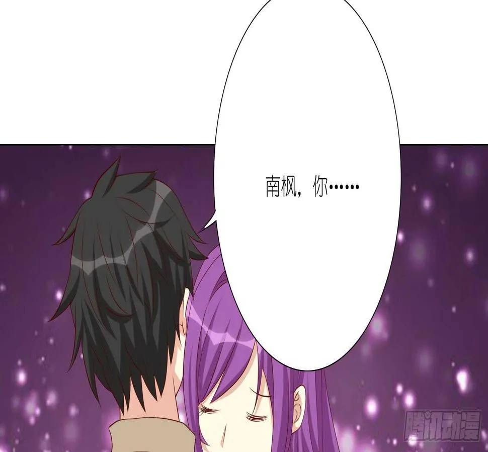 死亡的真相 第21页
