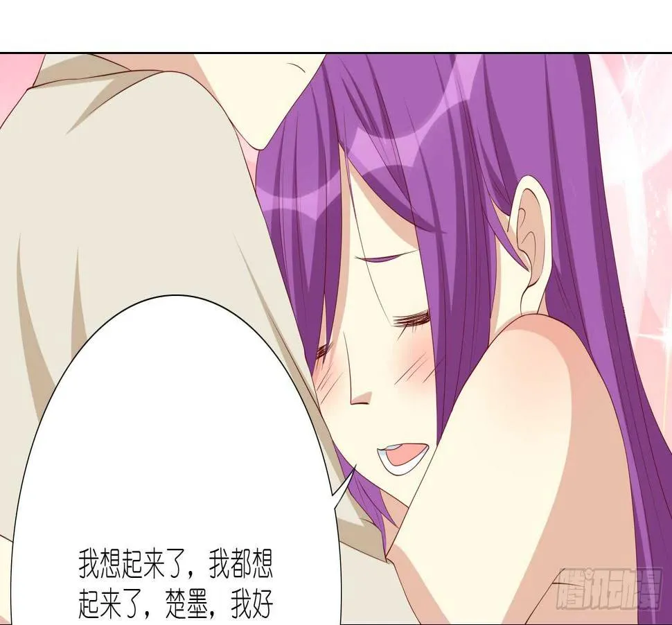 死亡的真相 第24页