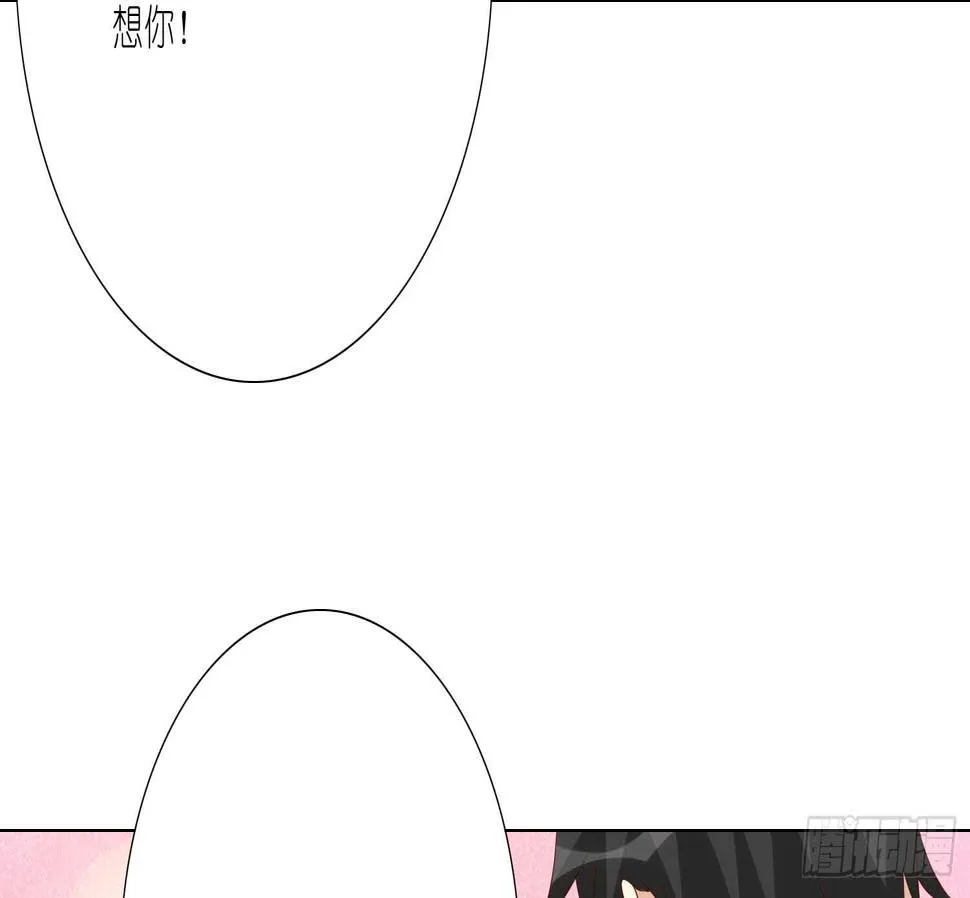 死亡的真相 第25页
