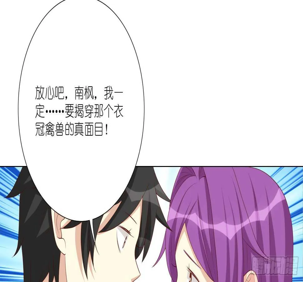 死亡的真相 第27页