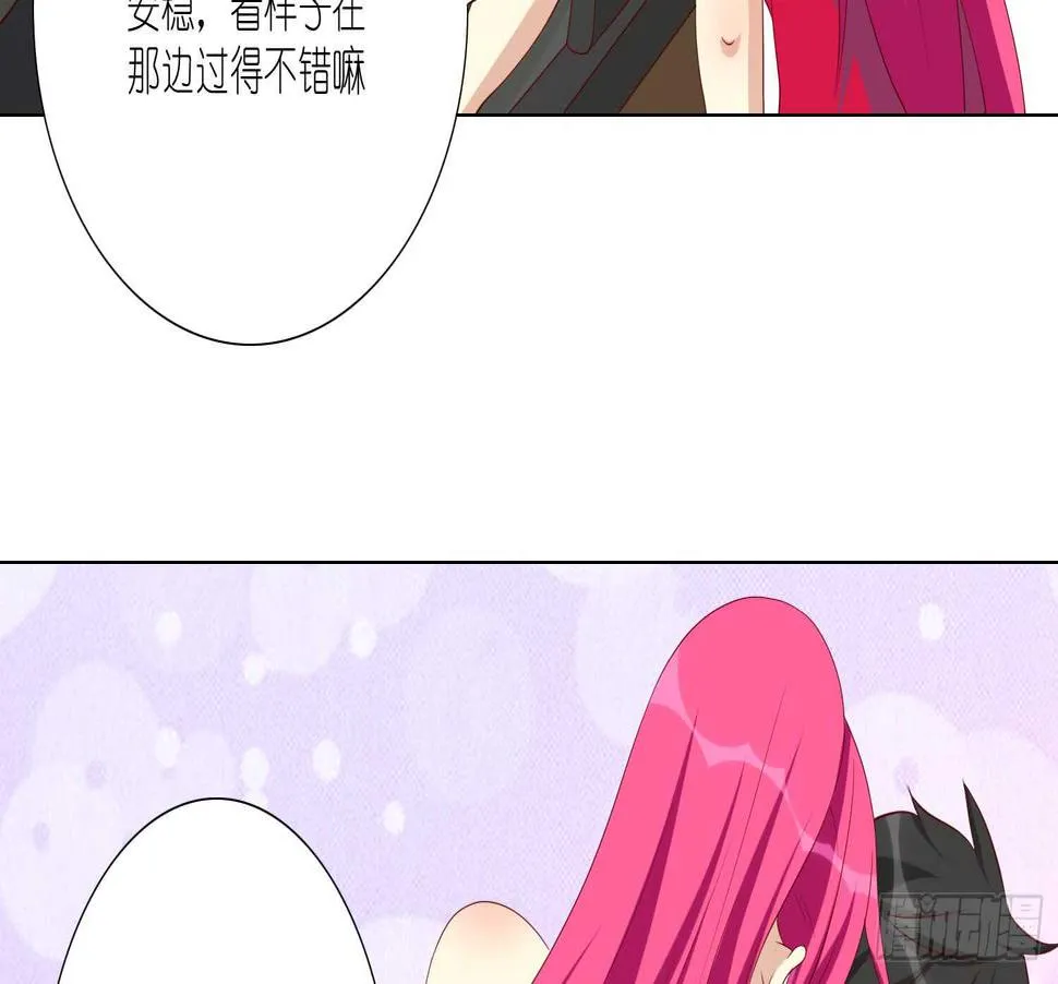 死亡的真相 第36页