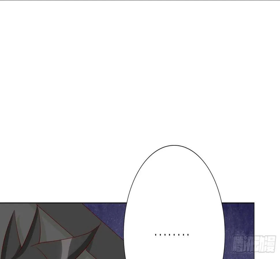死亡的真相 第38页