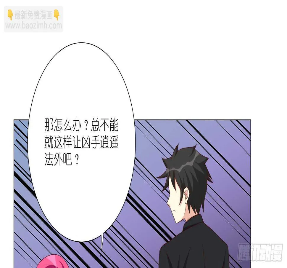死亡的真相 第55页