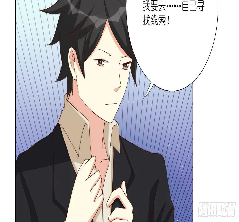 死亡的真相 第58页