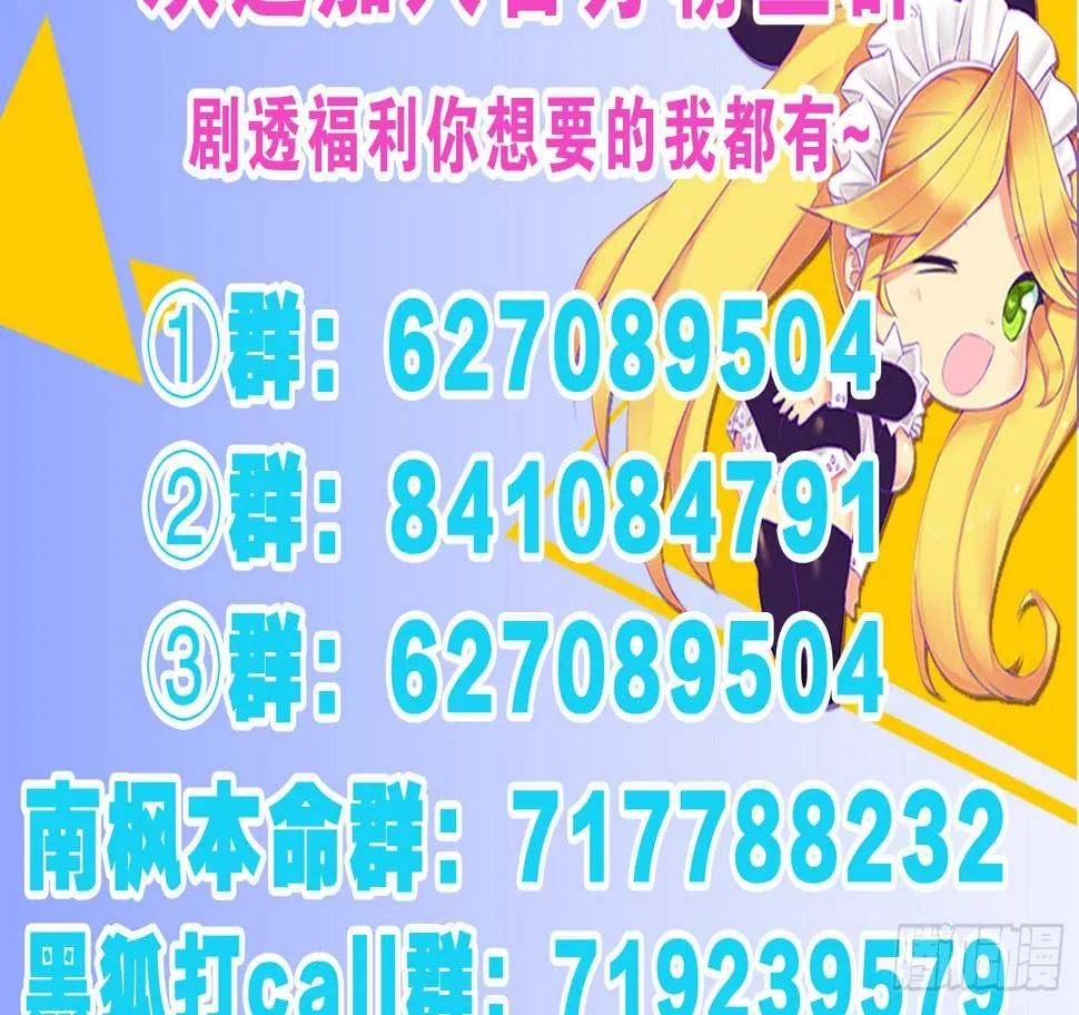 死亡的真相 第60页
