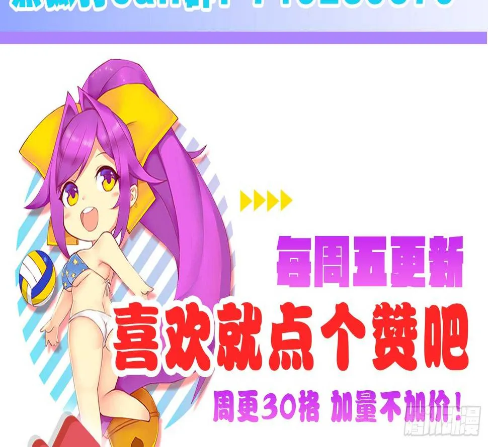 死亡的真相 第61页