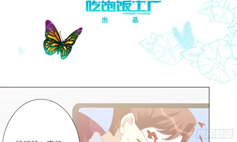 梅温缇大变身 第3页