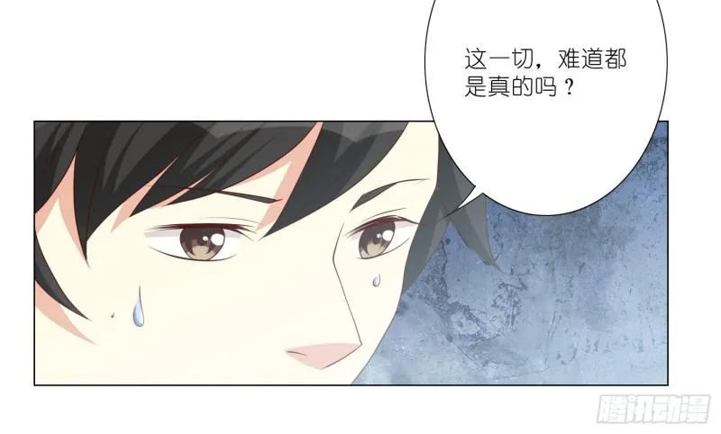 梅温缇大变身 第5页