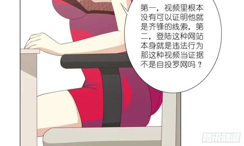 梅温缇大变身 第14页