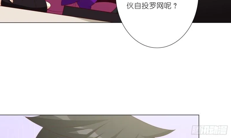 梅温缇大变身 第21页