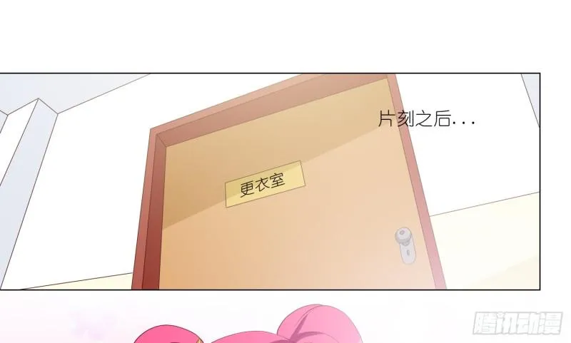 梅温缇大变身 第34页