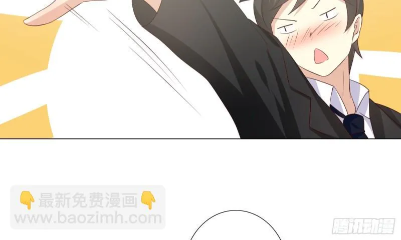 梅温缇大变身 第47页