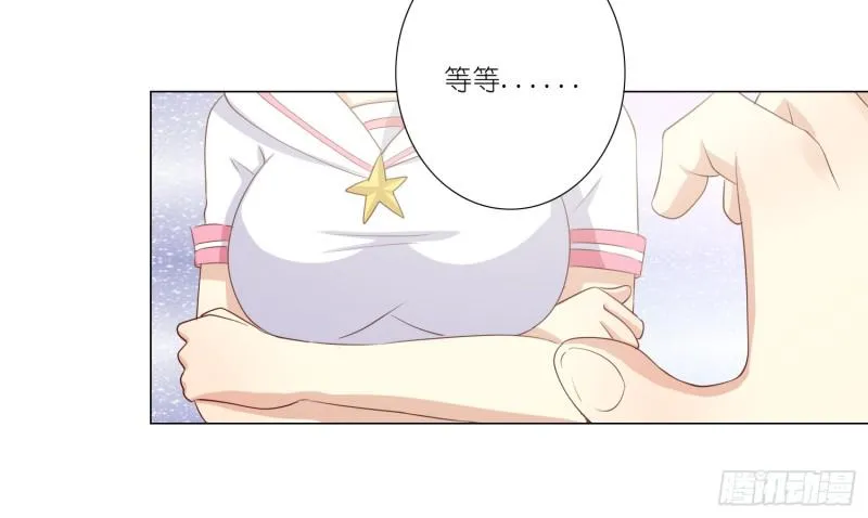 梅温缇大变身 第48页