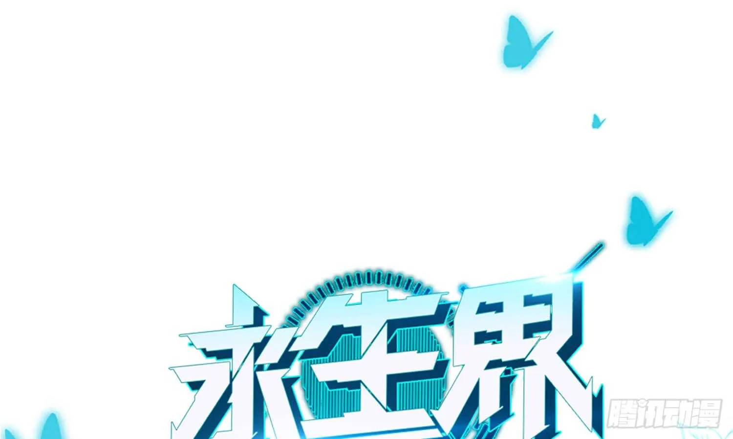 良宵 第1页