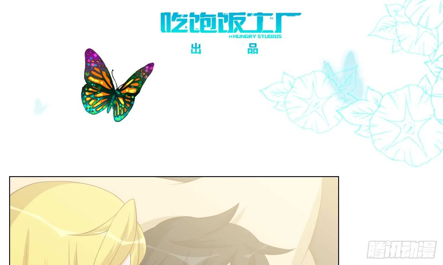 良宵 第3页