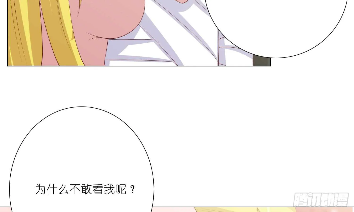 良宵 第5页