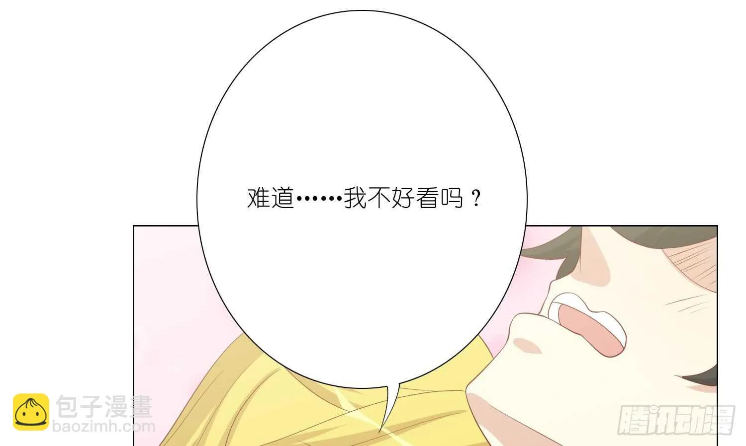 良宵 第7页