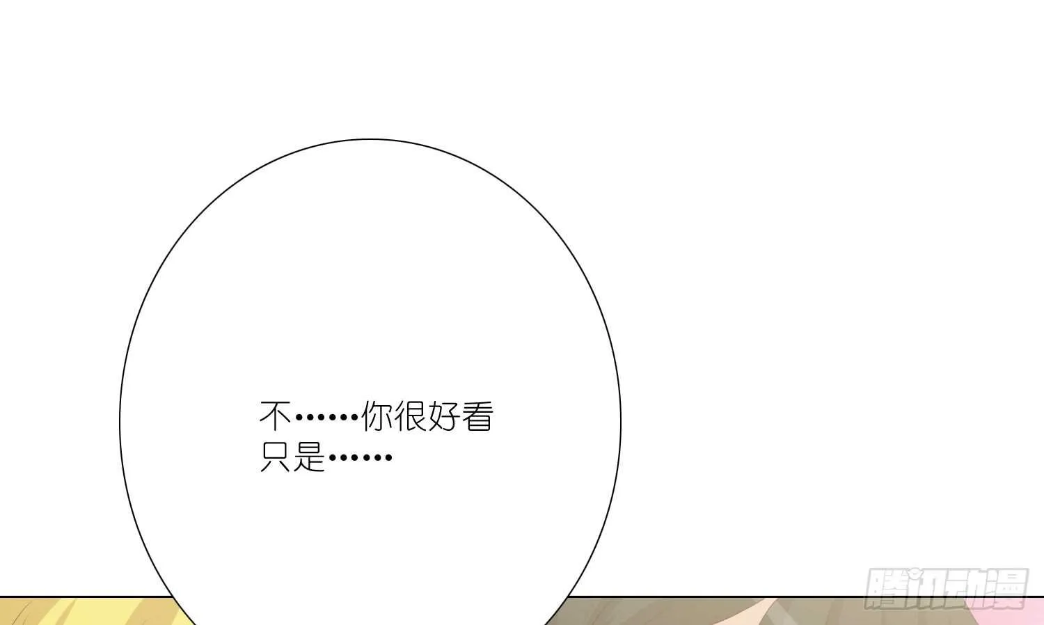 良宵 第9页