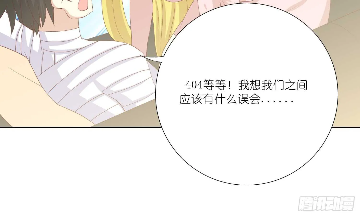 良宵 第15页