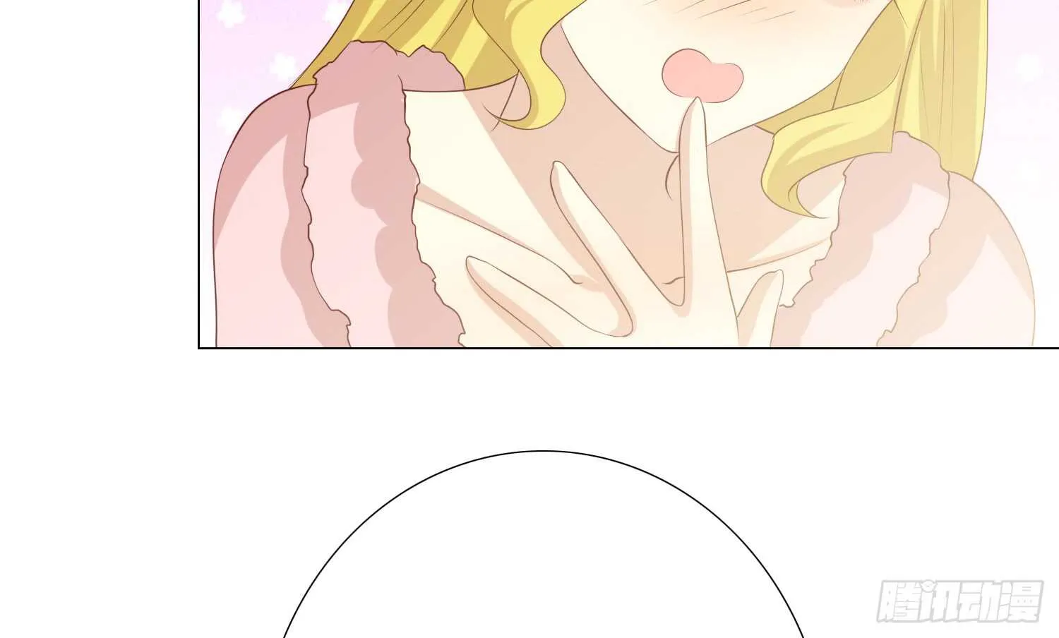 良宵 第17页